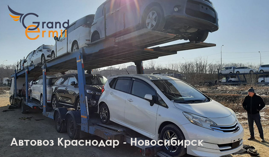 Услуги автовоза  в Краснодаре