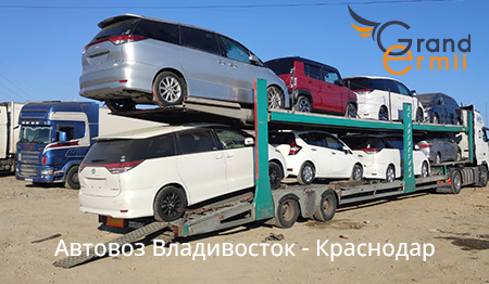 Автовоз из Владивостока в Краснодар: Перевозка автомобилей автовозом из Владивостока в Краснодар